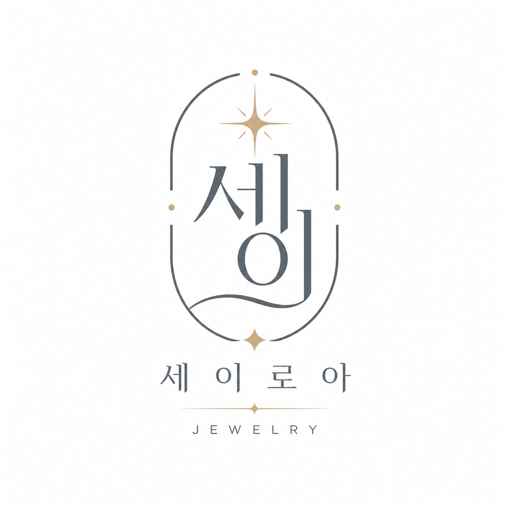 세이로아